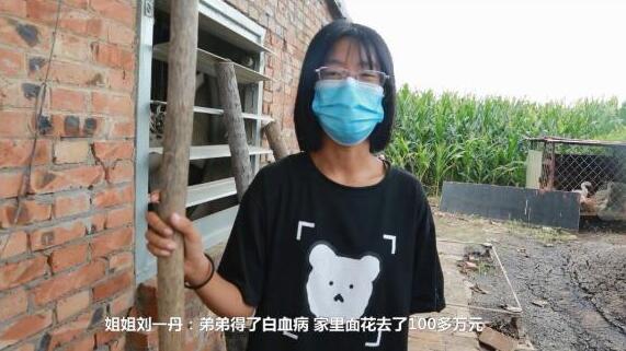【泪目】姐姐掏鸡粪救24小时吸氧弟弟 具体什么情况?终于真相了