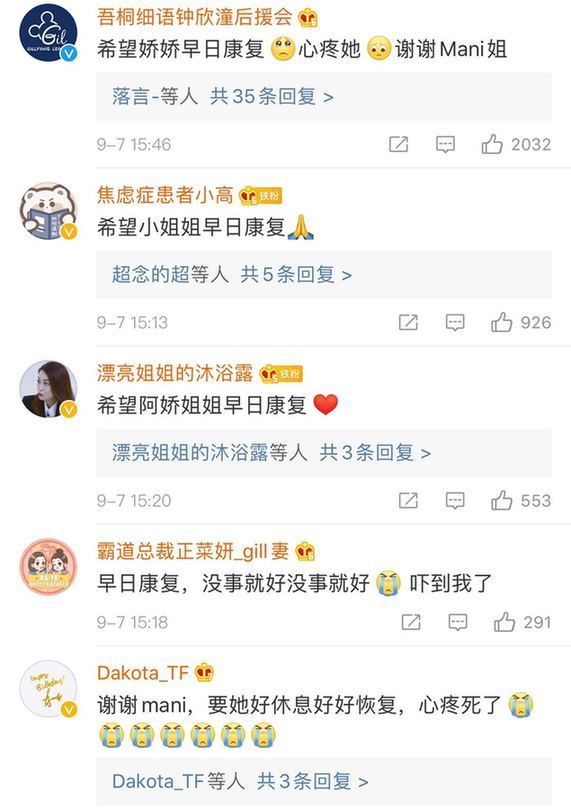 阿娇或需再做手术具体是什么情况?到底发生了什么?怎么伤的这么重?