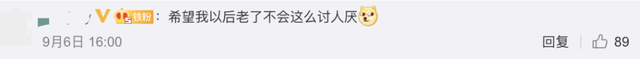 【吃瓜围观】超市回应老人盗窃被挂牌示众:已经是第三次了