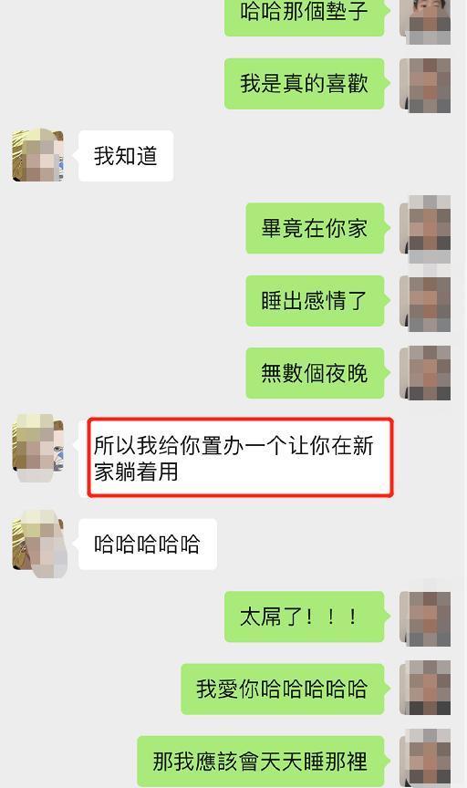 【吃瓜围观】周扬青回应用繁体字聊天,与罗志祥无关,二人频传复合