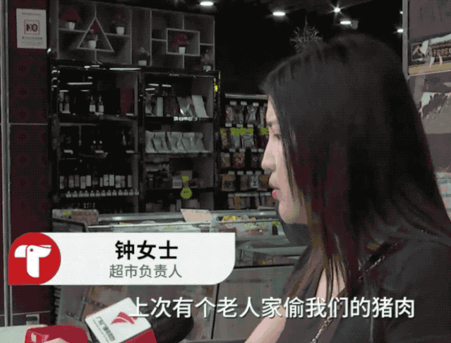【吃瓜围观】超市回应老人盗窃被挂牌示众:已经是第三次了