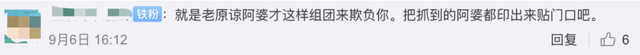 【吃瓜围观】超市回应老人盗窃被挂牌示众:已经是第三次了