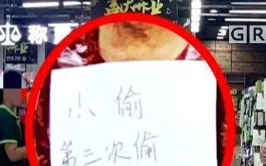 【吃瓜围观】超市回应老人盗窃被挂牌示众:已经是第三次了