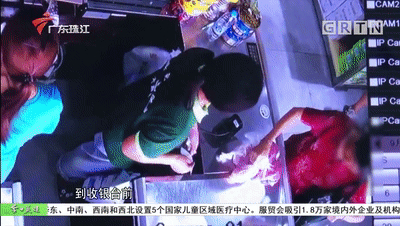 【吃瓜围观】超市回应老人盗窃被挂牌示众:已经是第三次了