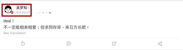 七位姐姐关系不和实锤?乘风破浪的姐姐总导演秒删 详情始末