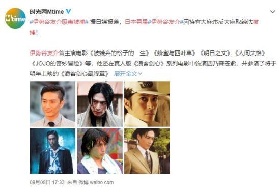 日本男星伊势谷友介吸毒被捕什么情况?终于真相了,原来是这样!