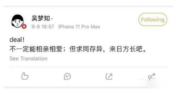 【吃瓜围观】乘风破浪的姐姐总导演秒删 具体是怎么一回事?