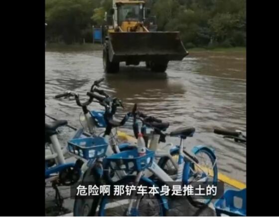【热议】马路积水铲车运送市民10元一位，具体是怎么回事？