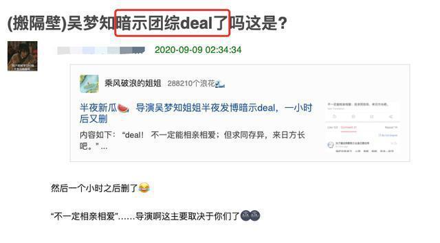 七位姐姐关系不和实锤?乘风破浪的姐姐总导演秒删 详情始末