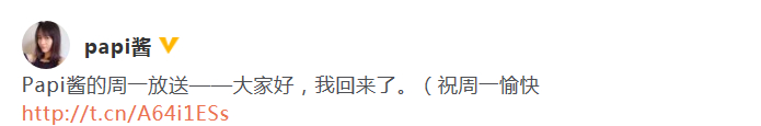 papi酱回应网络争议是怎么回事？终于真相了，来是这样！