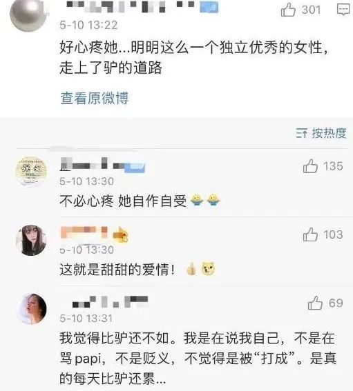 吵疯了！papi酱回应网络争议说了什么？具体是怎么回事？