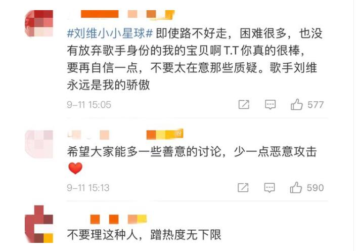 丁太升发长文回应刘维是怎么回事?什么情况?终于真相了,原来是这样！