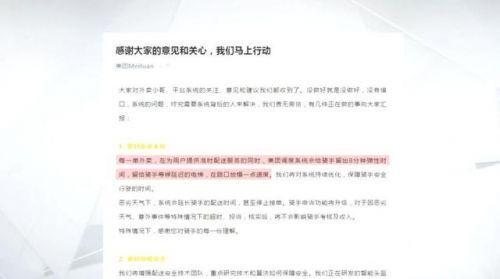 上海每2.5天就有1名外卖员伤亡,外卖骑手疲于奔命,屡屡违反交规