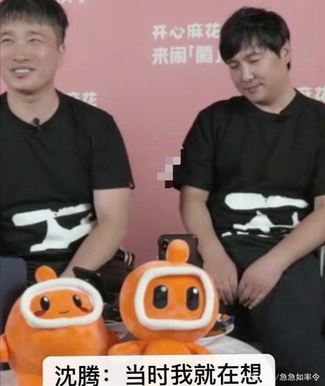 沈腾回应公司名称是什么情况？沈腾公司名称究竟是什么？