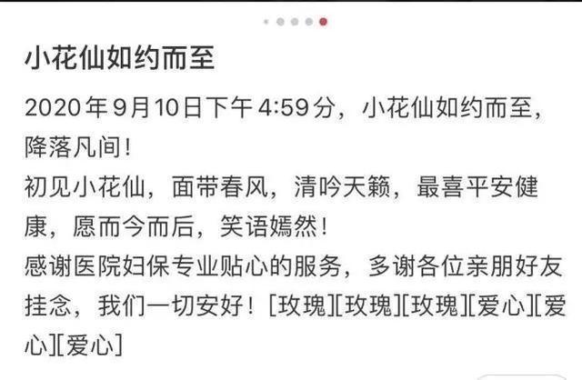 69岁张纪中再当爸是怎么回事?什么情况?终于真相了,原来是这样! 