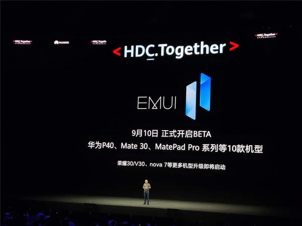 华为EMUI11系统正式发布,全新的UX设计!