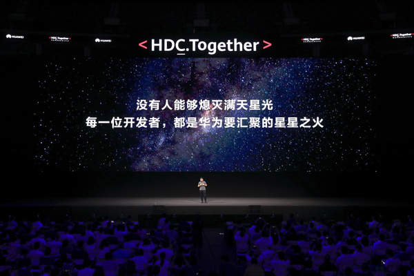华为鸿蒙OS2.0发布会精剪视频,2分38秒带你了解鸿蒙系统!