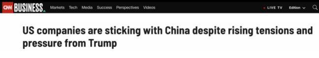 多方人士：“脱钩” 是愚蠢的 将会导致美国与世界脱节