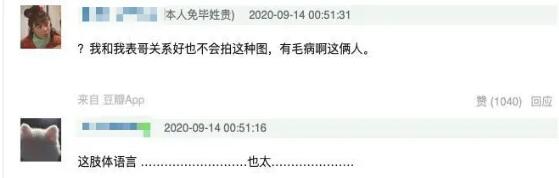 过于亲密！陈数老公回应亲密照，网友怀疑是在向正妻摊牌