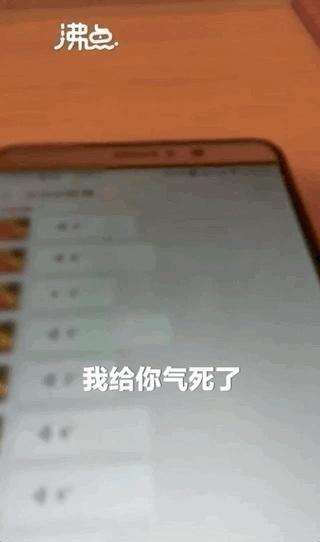 萌娃给警察爸爸连续怒发语音 到底是怎么回事?这背后原因令人动容!