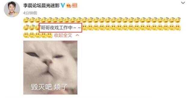 火速辟谣!李晨被曝用无人机为范冰冰庆生?双方后援团赶忙澄清