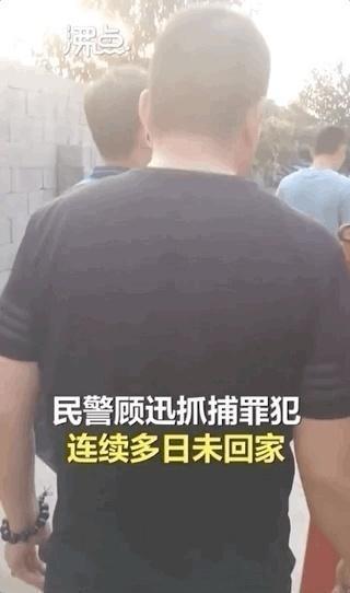 萌娃给警察爸爸连续怒发语音 到底是怎么回事?这背后原因令人动容!