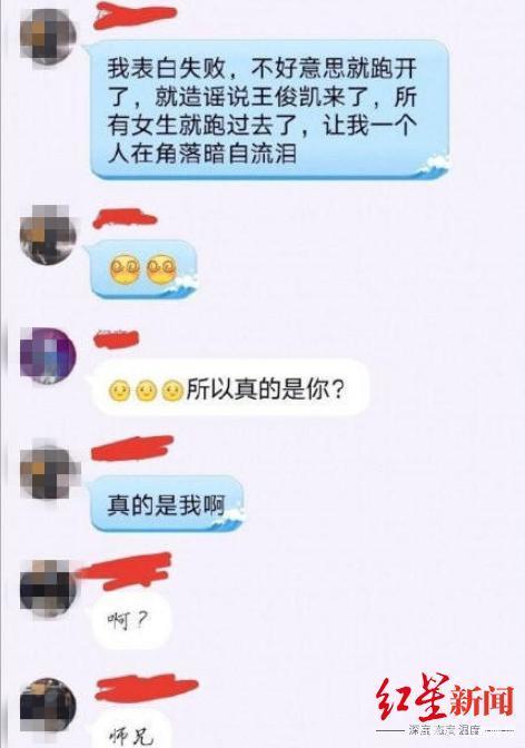 假的!高校回应数百学生冒雨追星王俊凯,追星现场太震撼了