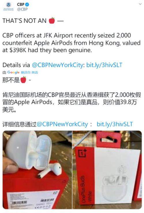 苹果AirPods