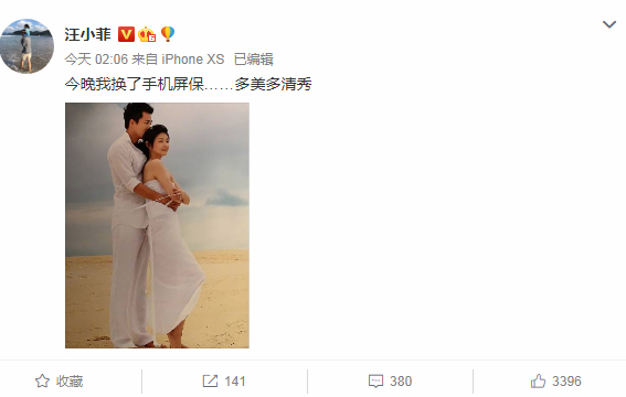 忍无可忍！汪小菲回怼醉酒搂陌生女子：你哪个眼睛看见我手了