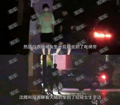 沈腾深夜出入会所美女相伴疑似出轨?我不信