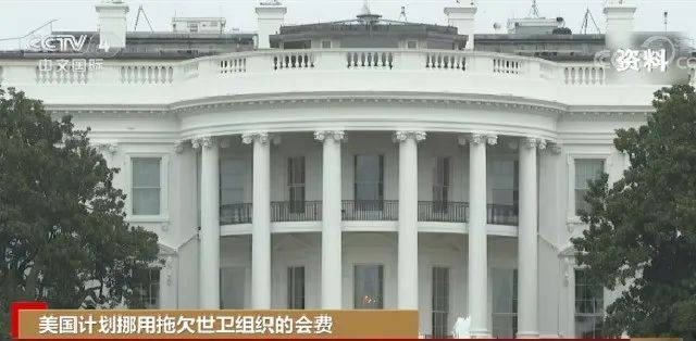 美国拼命反对这份联大决议，原因是……