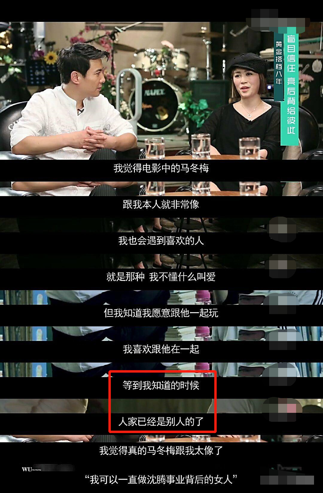 沈腾深夜出入会所美女相伴疑似出轨?我不信