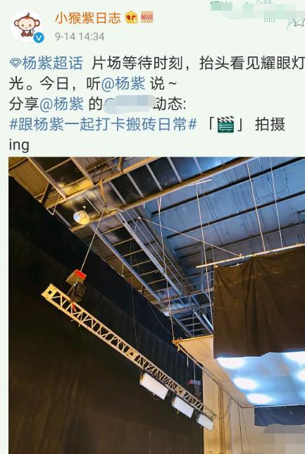 【好嗑】杨紫成功追星赵薇,两人纯素颜出镜似同龄