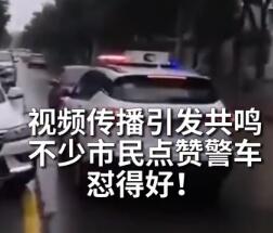 私家车逆行插队被警车迎面逼退是怎么回事?什么情况?终于真相了,原来是这样! 