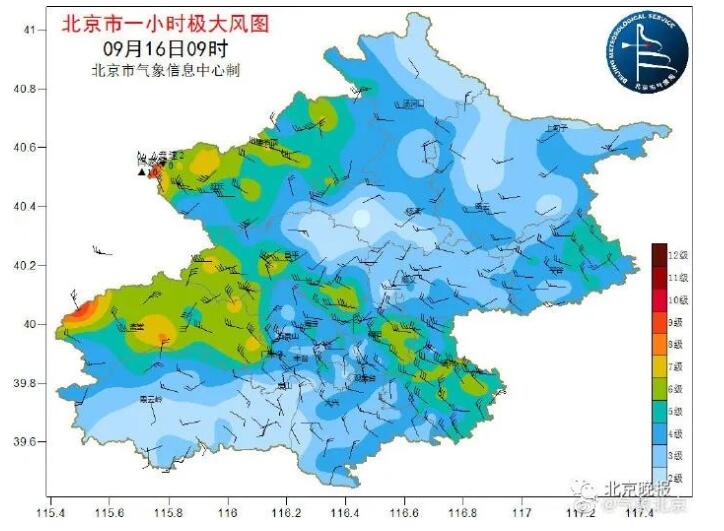 【最新天气预报】全国13省市区有大到暴雨 一场秋雨一场寒