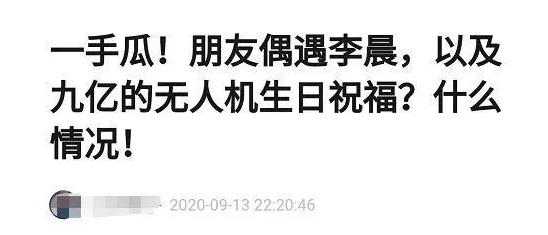 范冰冰生日秀巨型钻戒,暗示感情有新进展?