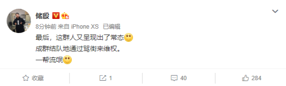 杨笠回应储殷:不想当小公主就想当老富婆,储殷反驳杨笠观点详情始末