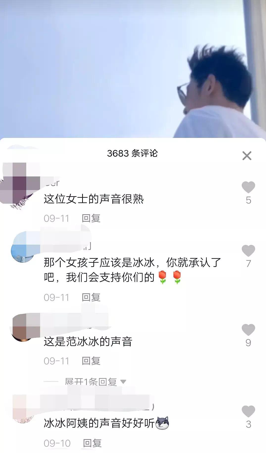 范冰冰生日秀巨型钻戒,暗示感情有新进展?