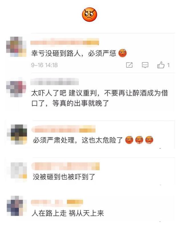 太吓人了!醉酒男子24楼抛下哑铃路人险被砸 具体是怎么一回事?