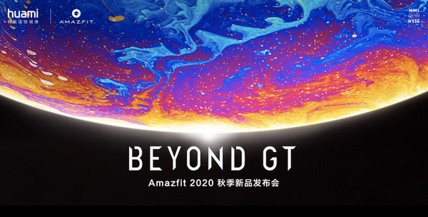 华米Amazfit新品曝光,支持血氧检测功能