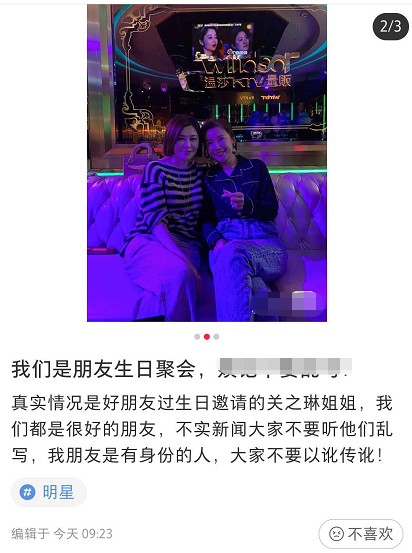 越老越潇洒！关之琳深夜KTV聚会，被鲜肉揽肩包围