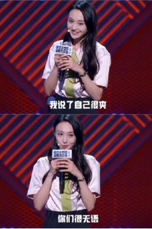 靠走捷径，郑爽成了娱乐圈最强“资源咖”？