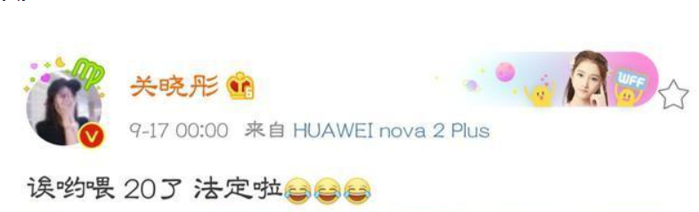 这么甜！一直被唱衰的鹿晗关晓彤，搞不好真要结婚了