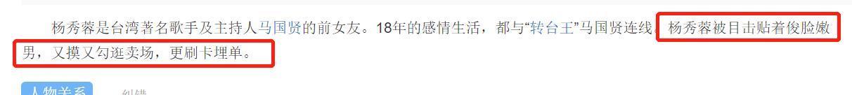 赖弘国深夜与富家千金开豪车约会,女方情史丰富专搭小鲜肉