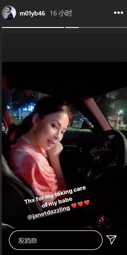 赖弘国深夜与富家千金开豪车约会,女方情史丰富专搭小鲜肉