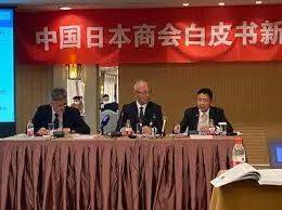 1700多家日企“排队”撤离中国的真相