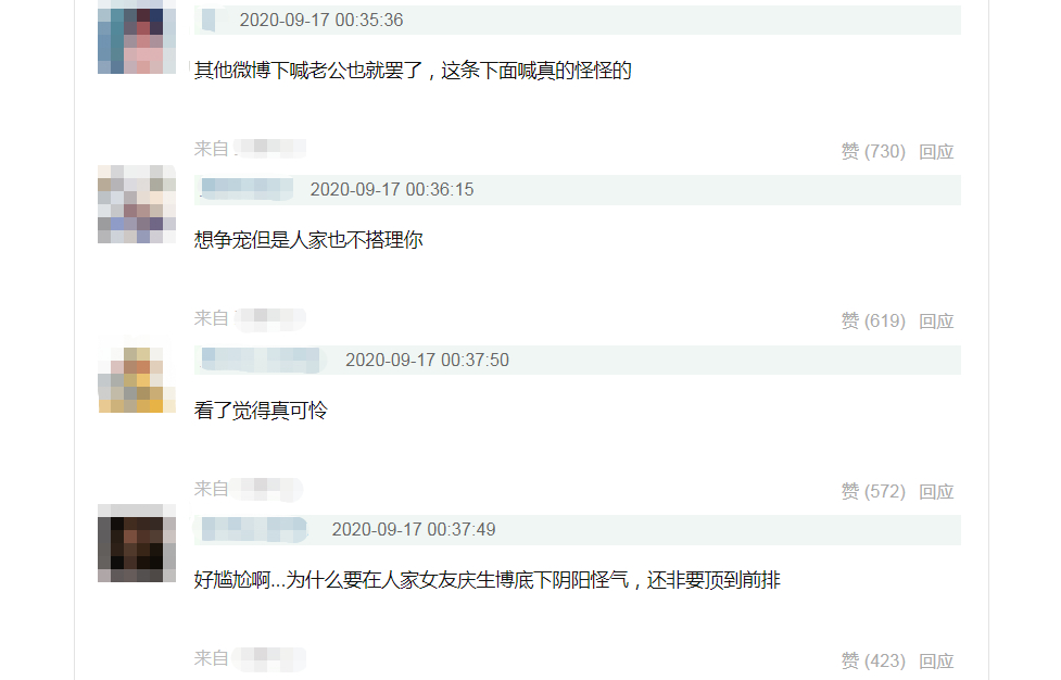 这么甜！一直被唱衰的鹿晗关晓彤，搞不好真要结婚了