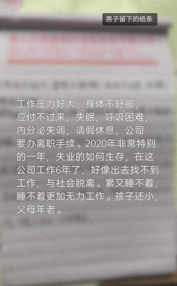 最新后续!工厂回应员工请假被拒轻生说了什么?工作人员怎么说?