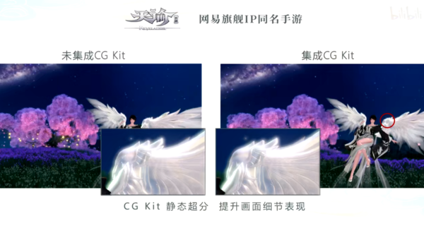 华为HMSCore 5.0图形能力演示视频,性能画面全提升