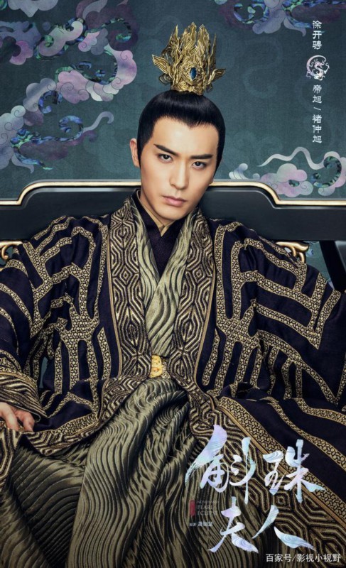 杨幂送陈伟霆方猪面具 网友：谐音梗扣钱！